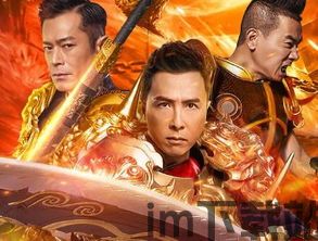 破军影视至尊版下载 (图1) 破军影视至尊版下载 (图1)