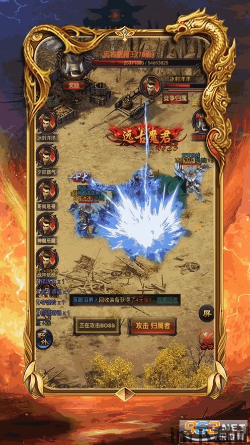 破军影视至尊版下载 (图2) 破军影视至尊版下载 (图2)