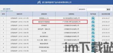 孙美琪疑案金牙宗大宝游戏官方版最新下载2024 (图1) 孙美琪疑案金牙宗大宝游戏官方版最新下载2024 (图1)