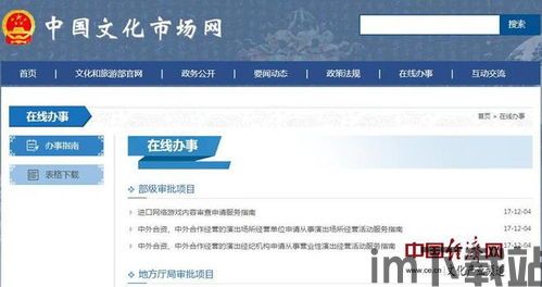 孙美琪疑案金牙宗大宝游戏官方版最新下载2024 (图3) 孙美琪疑案金牙宗大宝游戏官方版最新下载2024 (图3)