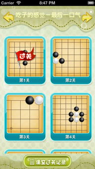 FighterFactor战斗因子游戏最新版免费下载 (图2)