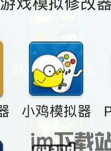 我的恐龙机器玩具 (图1)