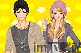 情侣换装大比拼游戏中文版下载 (图2)