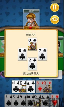 葬花暗黑桃花源手机版 (图2)