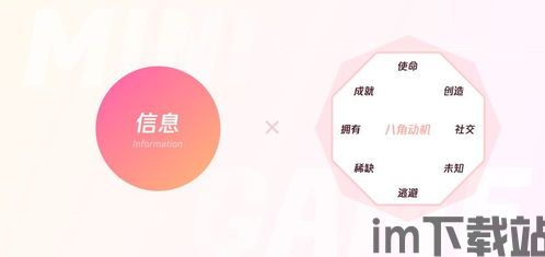 创新影视下载安装手机版 (图2)