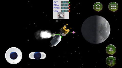 航空模拟器 (图1)