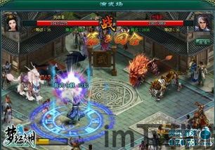 紫禁十二时辰 (图2)