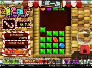 连连看水果派对 (图2)