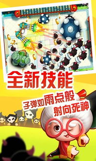 宫爆老奶奶 (图2)