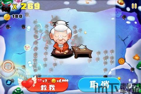 宫爆老奶奶 (图3)