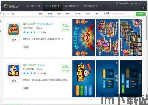 勇者历险记手机小游戏下载 (图1) 勇者历险记手机小游戏下载 (图1)