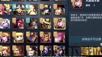 勇者历险记手机小游戏下载 (图3) 勇者历险记手机小游戏下载 (图3)