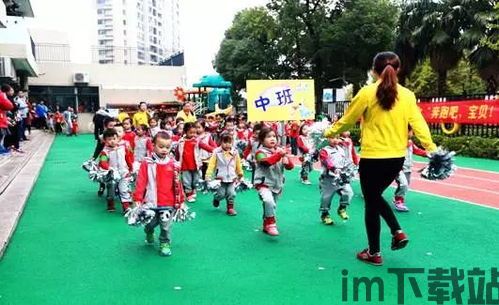 米加小镇世界更新户外商店版 (图2) 米加小镇世界更新户外商店版 (图2)