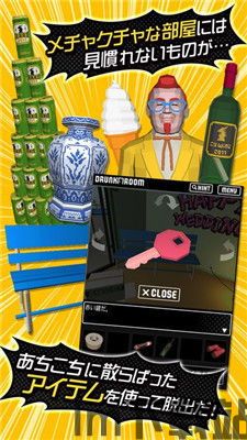 醉酒比赛 (图2) 醉酒比赛 (图2)