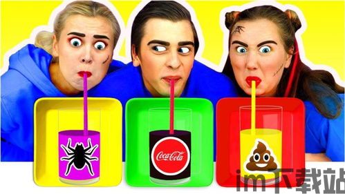 饮料模拟器中文版官网正版下载 (图3) 饮料模拟器中文版官网正版下载 (图3)