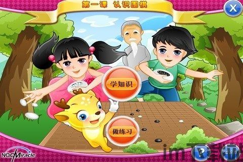 单机象棋游戏手机版免费 (图1) 单机象棋游戏手机版免费 (图1)