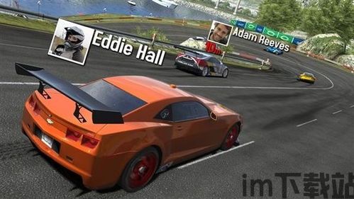 提瓦特赛车游戏下载安装手机版 (图1) 提瓦特赛车游戏下载安装手机版 (图1)