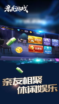 守护亲友 (图2) 守护亲友 (图2)