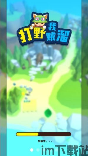 乌冬滑溜溜安卓下载 (图1)