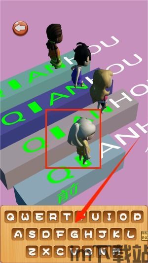 乌冬滑溜溜安卓下载 (图3)