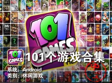 小游戏 [][][]  (图1)