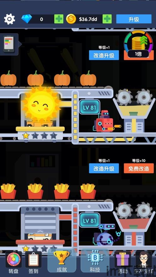 泡泡大作战游戏手机游戏 (图2)