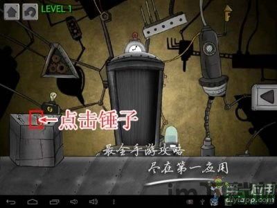 扔锤子竞技场游戏官方版手机最新版下载安装 (图3)