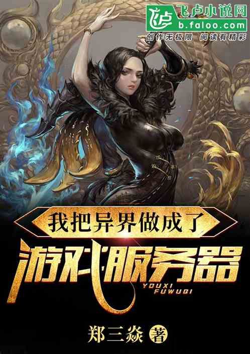 飞行或游泳官方版 (图3)