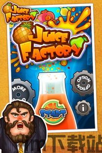 无限游戏盒子 (图3)