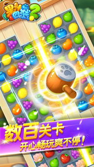 无限游戏盒子 (图2)