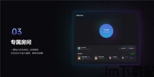 远程互动课堂App手机安卓版下载 (图1) 远程互动课堂App手机安卓版下载 (图1)