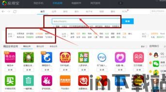 远程互动课堂App手机安卓版下载 (图3) 远程互动课堂App手机安卓版下载 (图3)