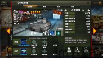 帝国雄狮手游官网版下载 (图1)