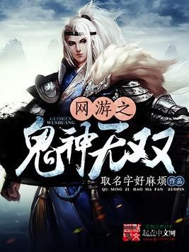 村庄有鬼 (图3) 村庄有鬼 (图3)